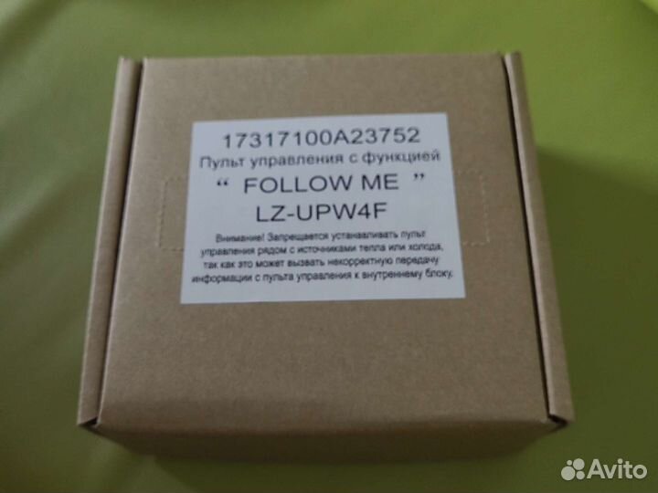 Пульт управления LZ-UPW4F