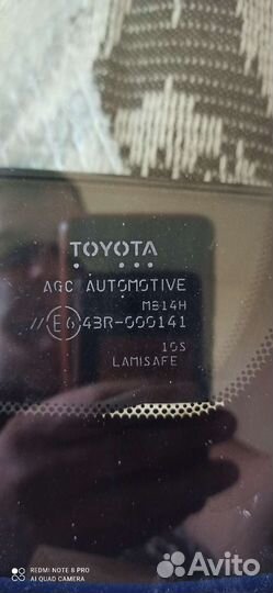 Лобовое стекло тойота лендкруизер прадо 150