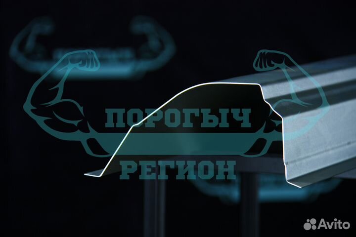 Ремонтный порог Chevrolet Lanos