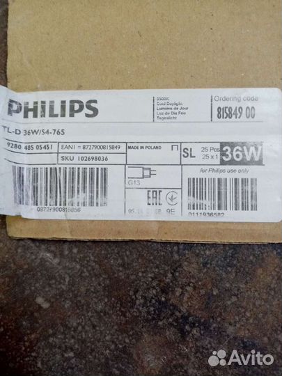 Люминесцентные лампы 36w