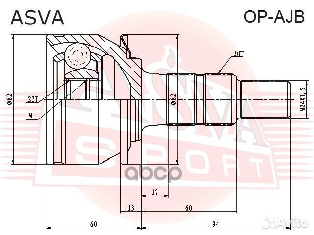 ШРУС внешний перед opajb asva