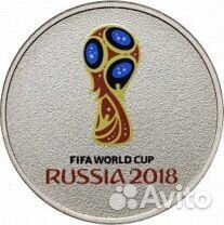 Чемпионат мира по футболу цветная