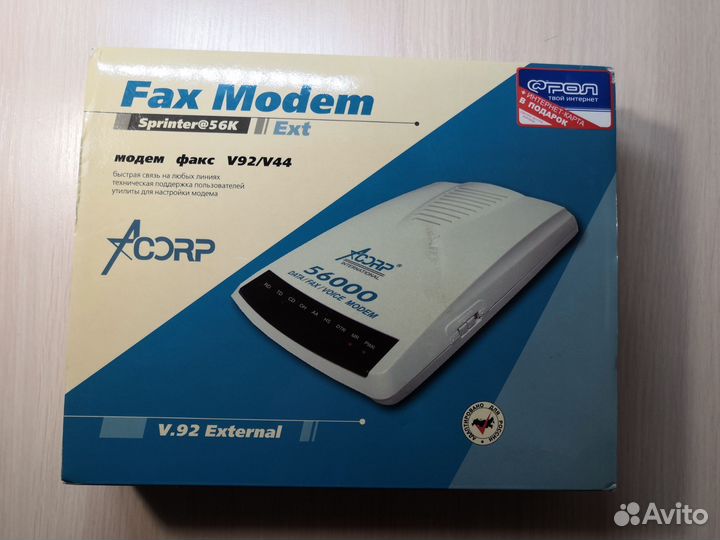 Модем факс (Fax Modem)