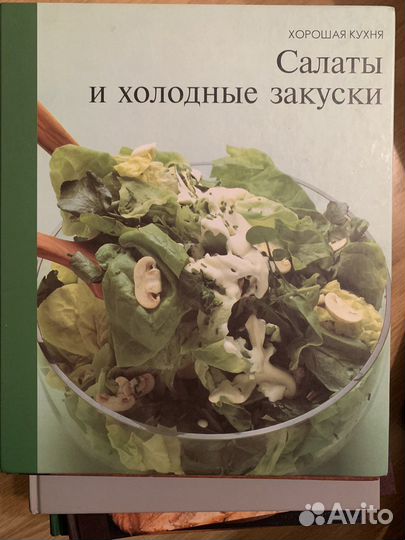 Кулинарные книги
