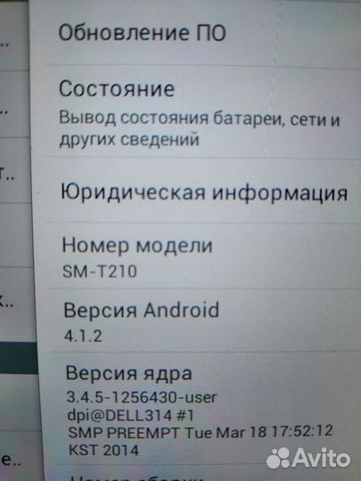 Samsung sm-t210 планшет