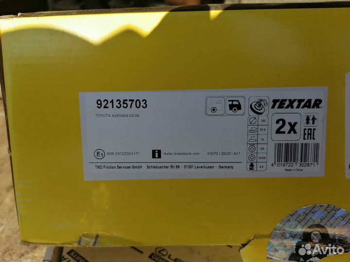 Тормозной диск на тойота авенсис