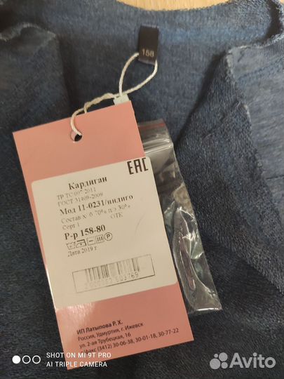 Джинсы, костюм джинсовый для девочки 158-164