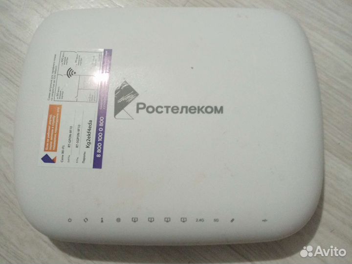 Wifi роутер ростелеком оптический