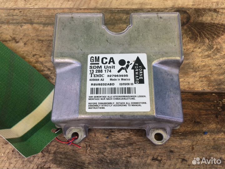 Блок управления AIR BAG Opel Astra H