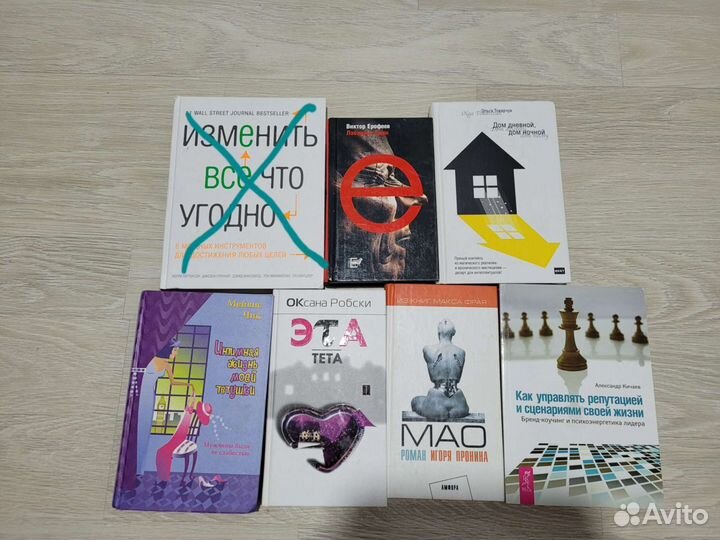 Книги