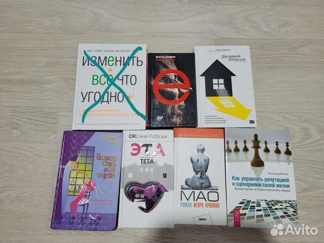 Книги