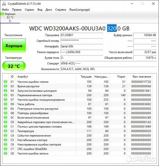 HDD Western Digital Blue 320 Gb