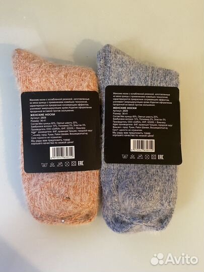 Носки из меха куницы