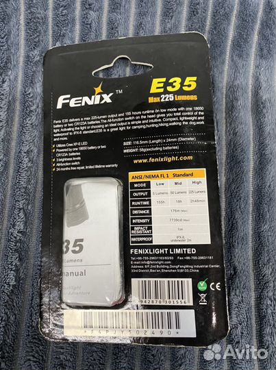 Фонарик светодиодный