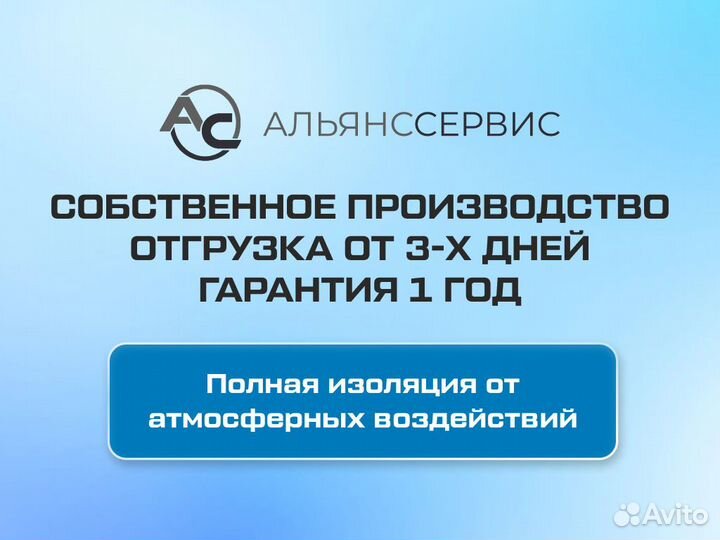 Мобильный бокс. Пневмокаркасное укрытие