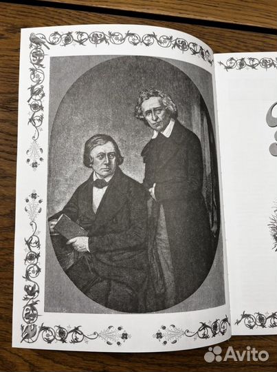 Сказки братьев Гримм, большой формат, очень красив