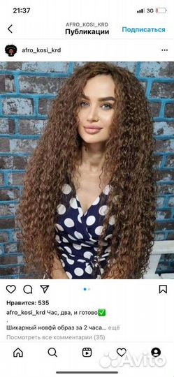 Плетение афрокудрей, афролоконы