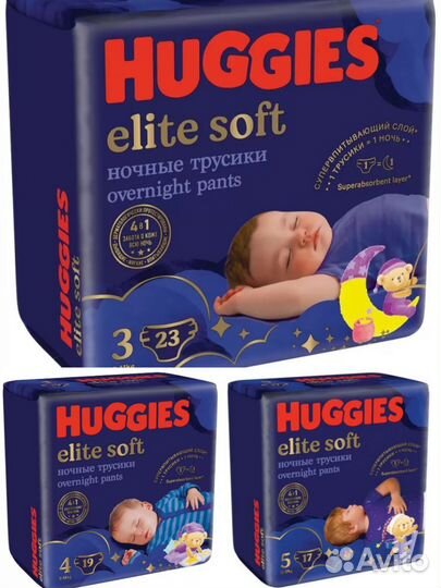 Подгузники трусики huggies elite soft