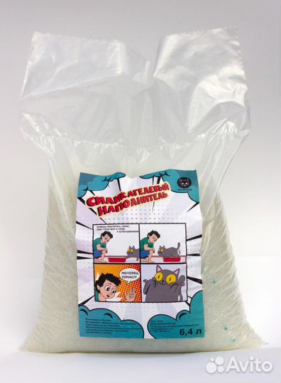 Наполнитель силикагелевый