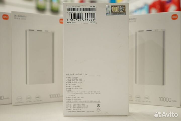 Xiaomi Mi Power Bank 3 10000mAh 22.5W Silver PB100