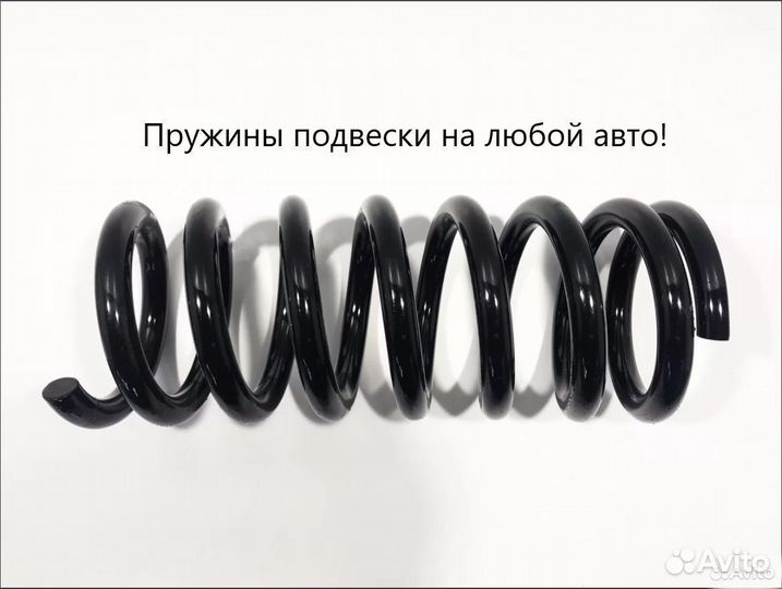 Пружина задняя Infiniti QX56 JA60 (550207S021)