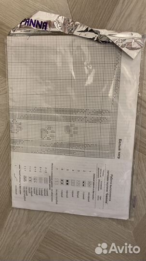 Набор для вышивания крестом