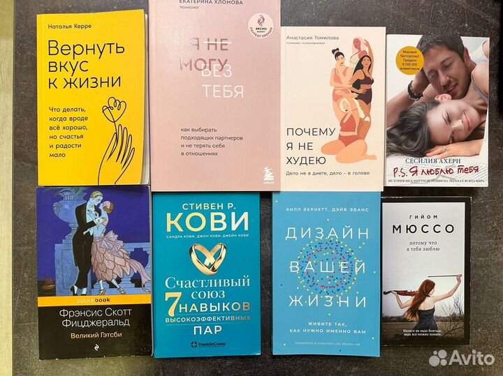 Книги новые