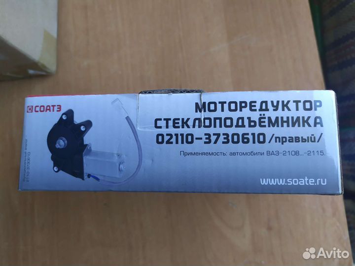 Мотор стеклоподъемника ваз Приора