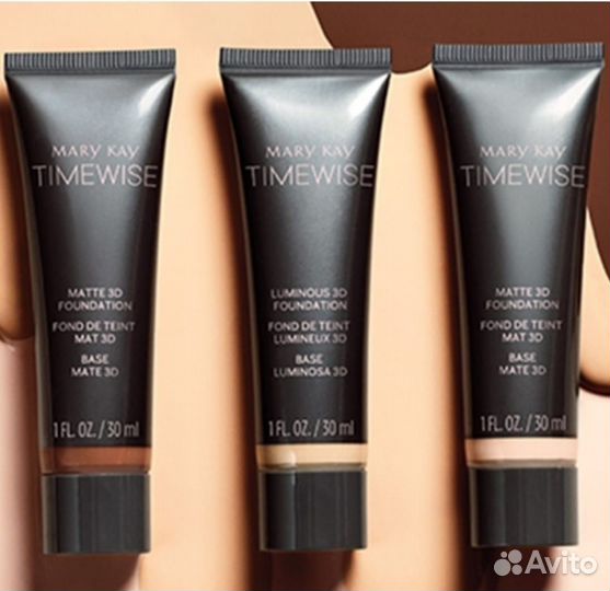 Тональный крем 