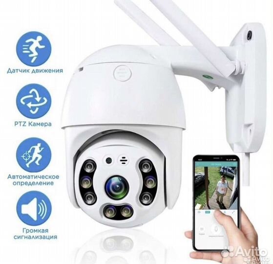 Уличная поворотная 8мп WiFi камера видеонаблюдения