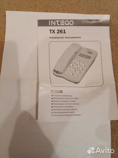 Телефон intego TX-261