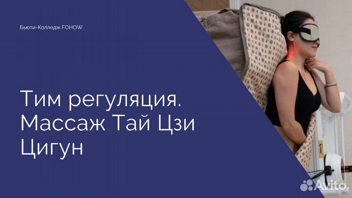 Спа процедуры