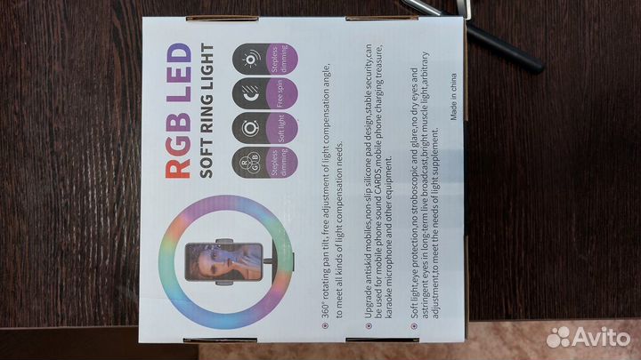 Кольцевая лампа 26см со штативом