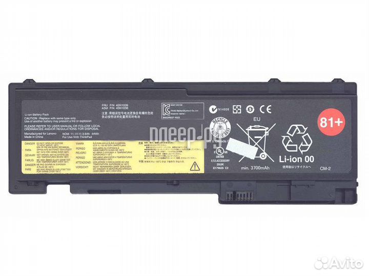 Vbparts 44Wh для Lenovo ThinkPad T430s 011122