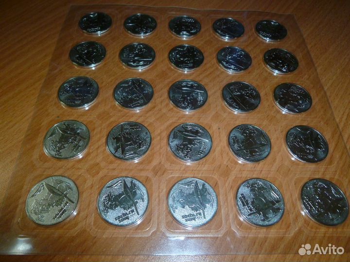 Монеты Сочи-2014 25 рублей