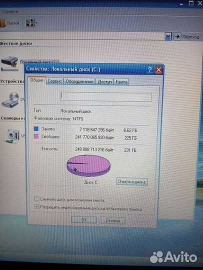Ноутбук Lenovo