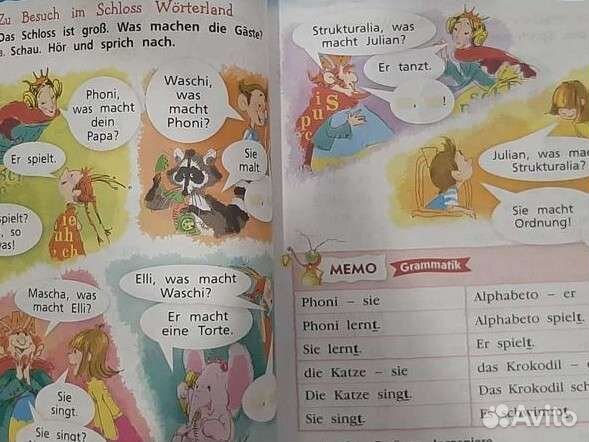 Учебник по немецкому языку 2 класс часть 2