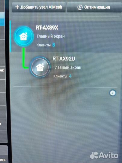 Asus RT-AX92U