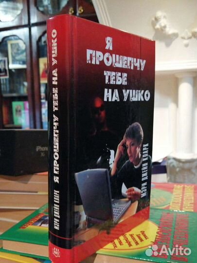 Мэри Джейн Кларк.2 книги