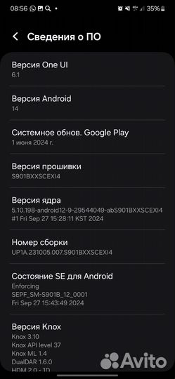 Samsung Galaxy S22, 8/128 ГБ