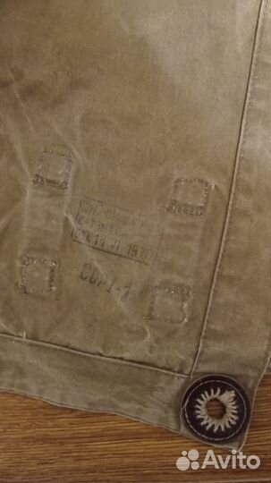 Плащ палатка СССР