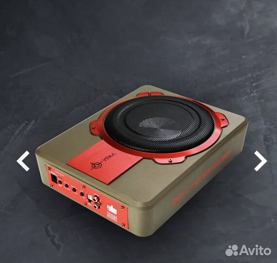 Сабвуфер под сиденье