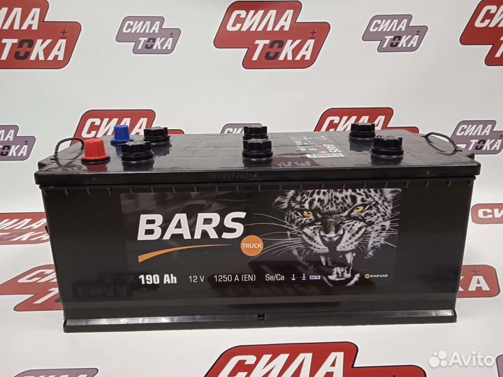 Аккумулятор 190