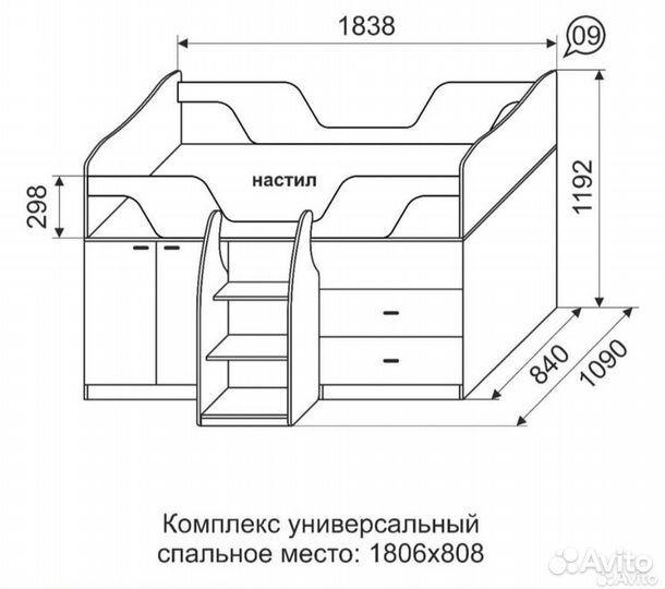 Детская кровать