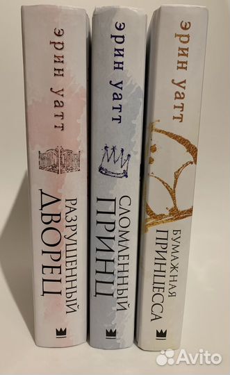 Трилогия книг