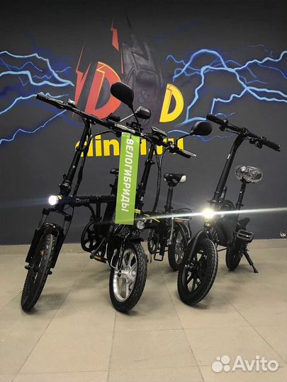 Электровелосипед