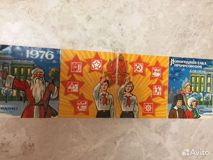 Билеты на новогоднюю елку 1976 год и 1979 год
