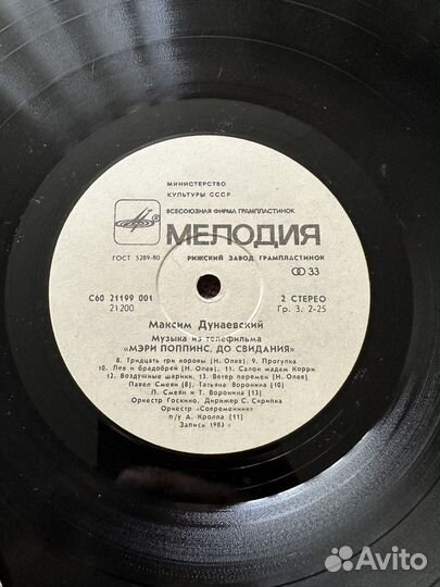 Набор виниловых пластинок