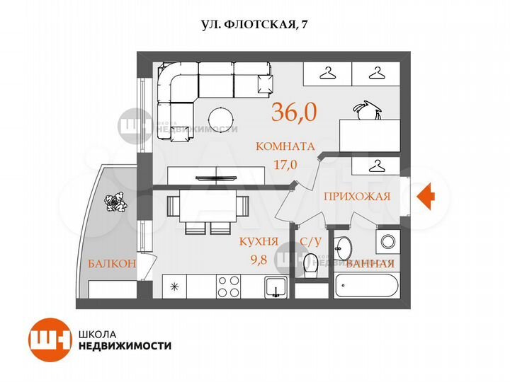 1-к. квартира, 36 м², 8/16 эт.