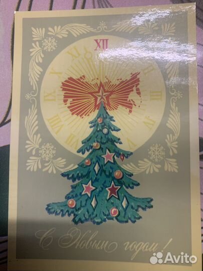 Открытки семидесятых годов разные